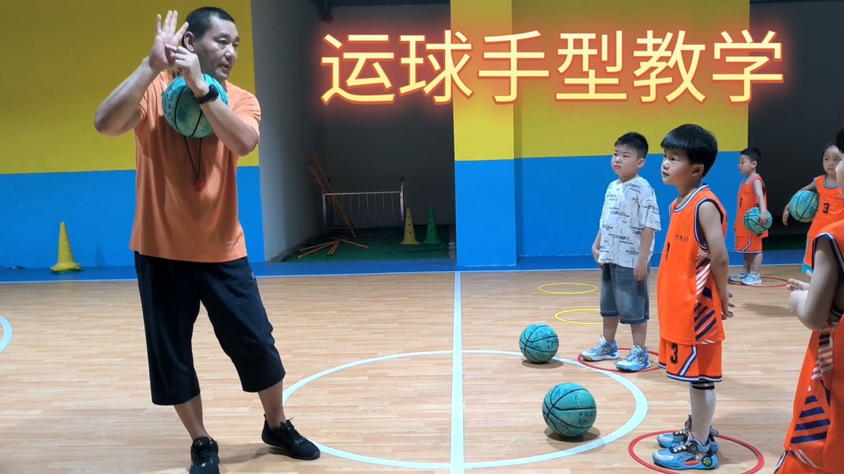 小学生适合的篮球对抗训练方式